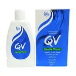 Qv Original Lotion Is Suitable For All Skin Types